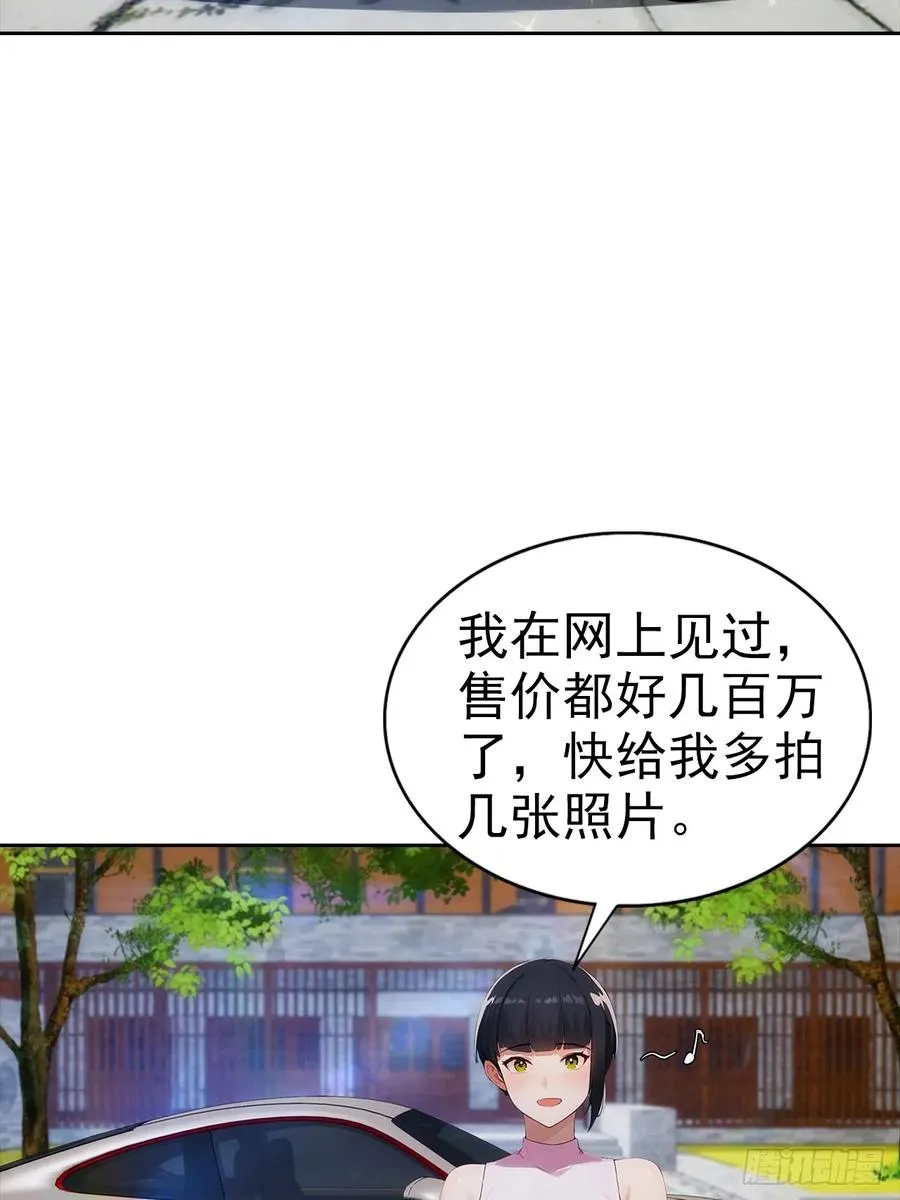 第16话 舔狗秒变霸总 第35页