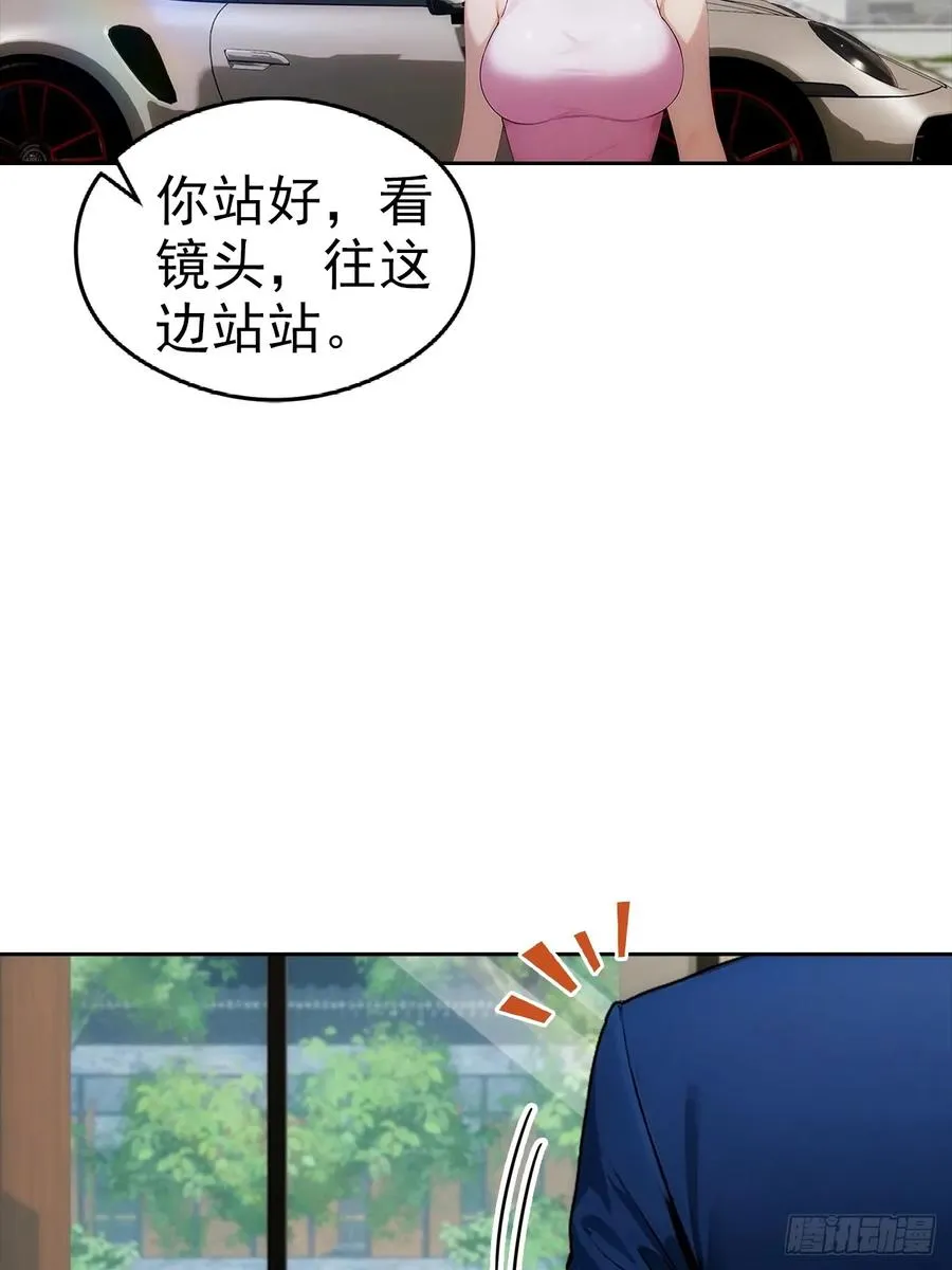 第16话 舔狗秒变霸总 第36页