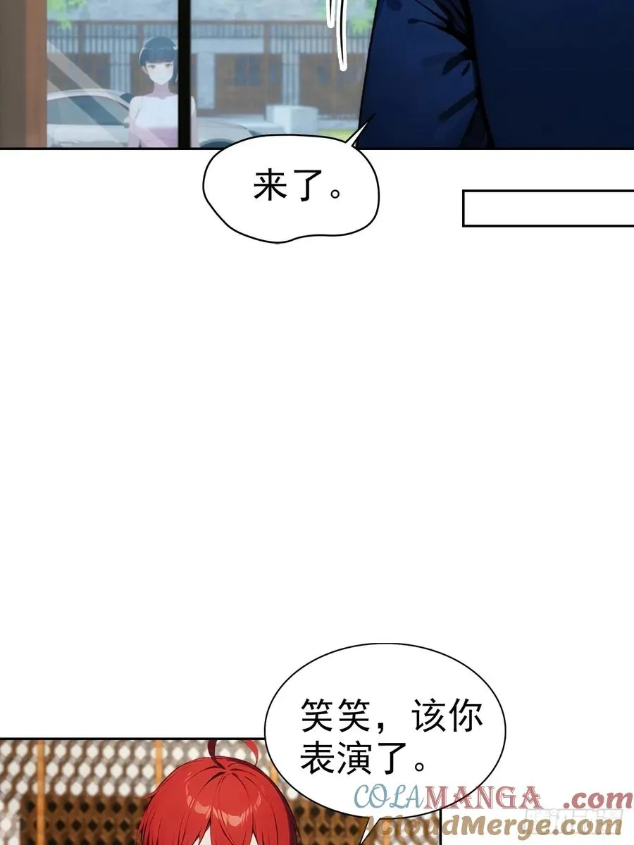 第16话 舔狗秒变霸总 第37页