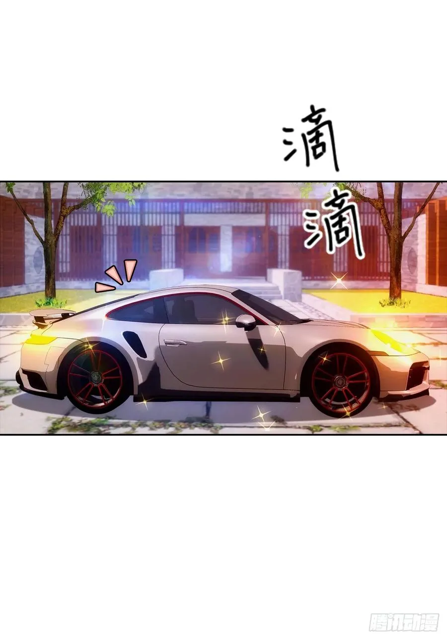 第16话 舔狗秒变霸总 第48页