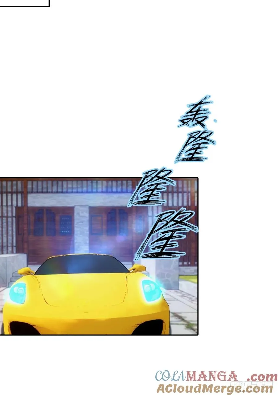 第16话 舔狗秒变霸总 第52页