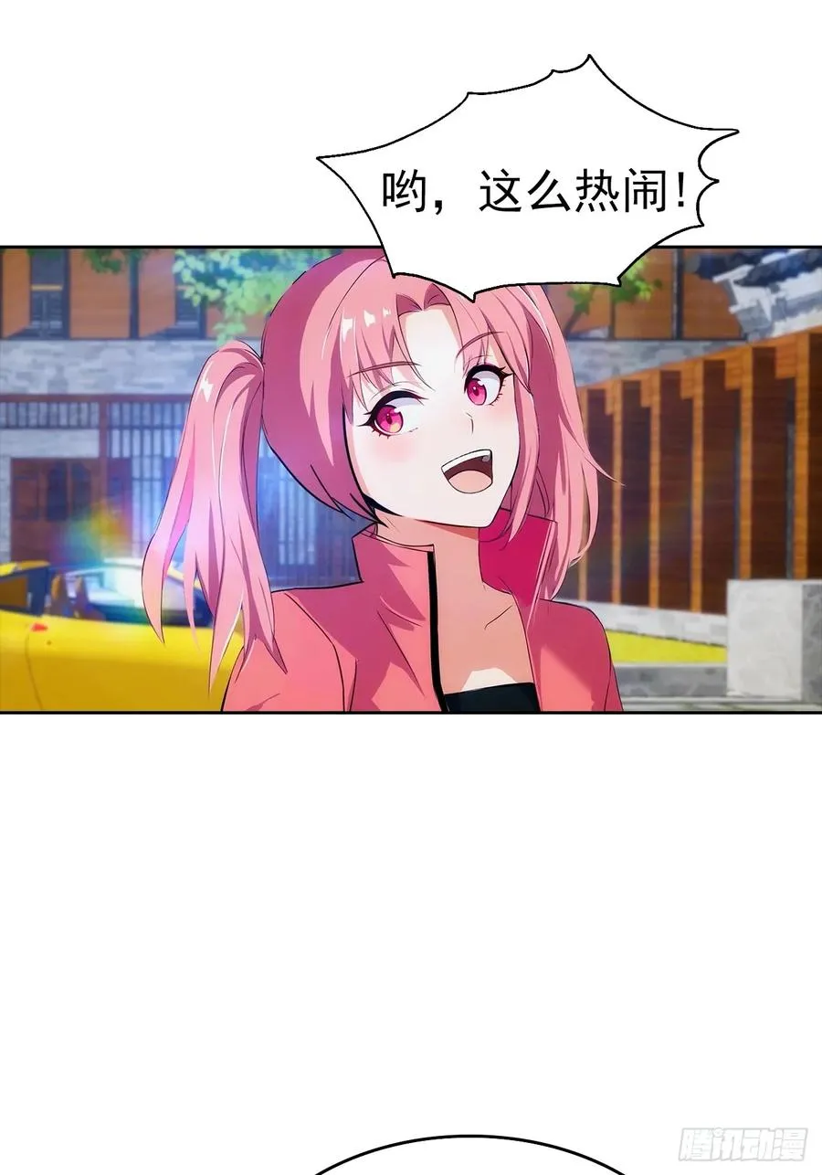 第16话 舔狗秒变霸总 第54页