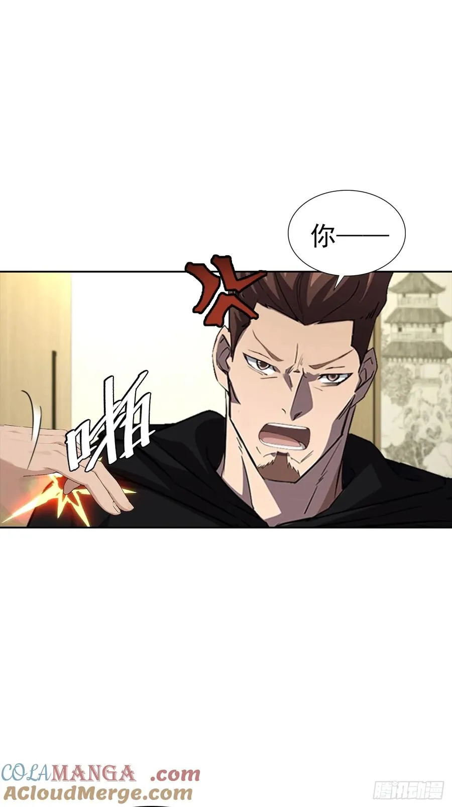 第18话 白月光回国 第28页