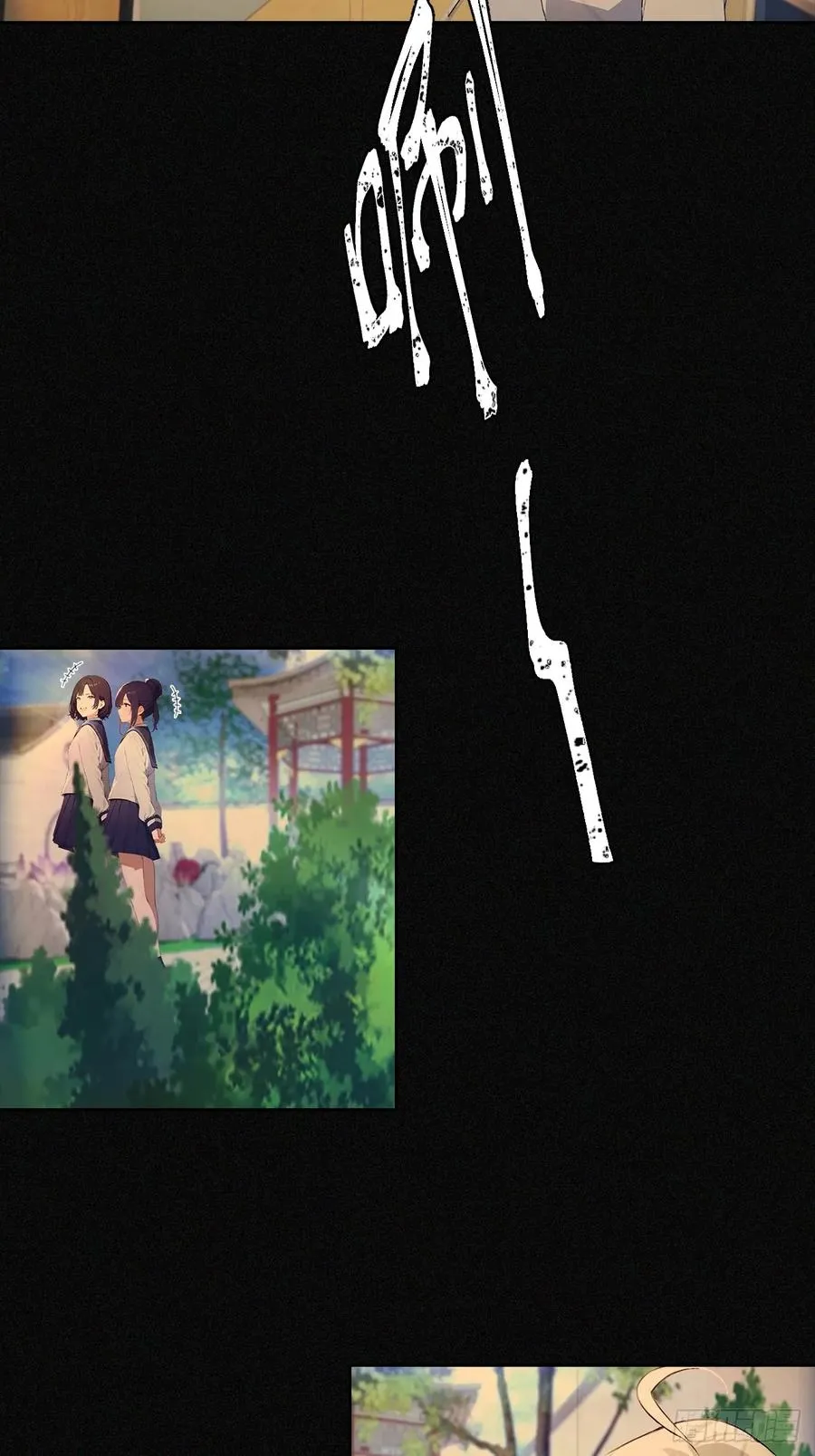 第18话 白月光回国 第36页