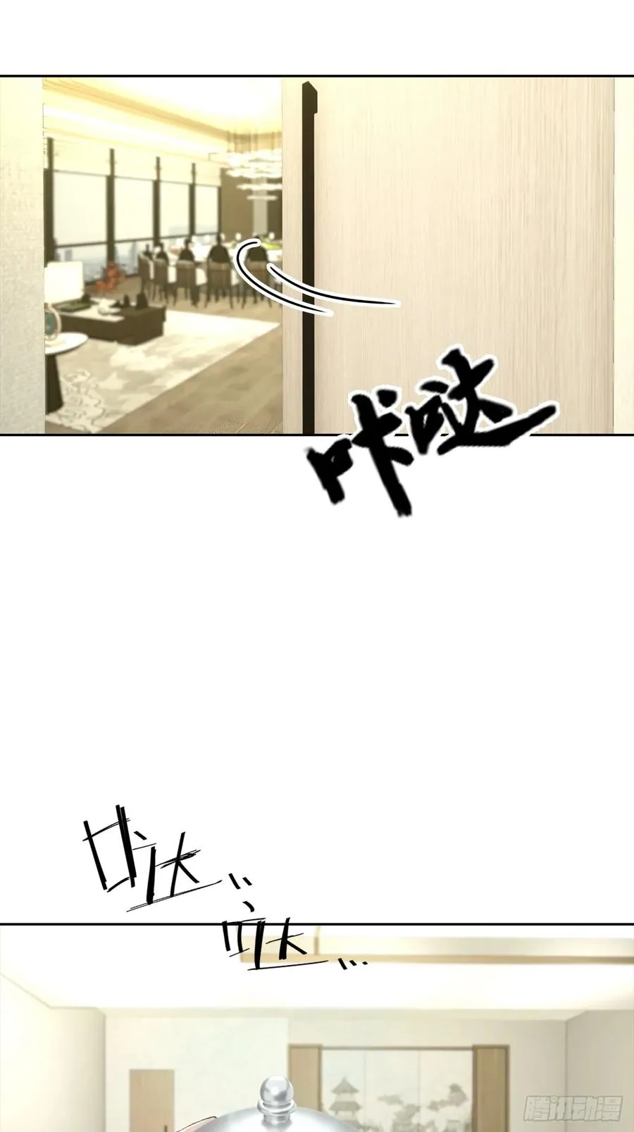 第18话 白月光回国 第38页