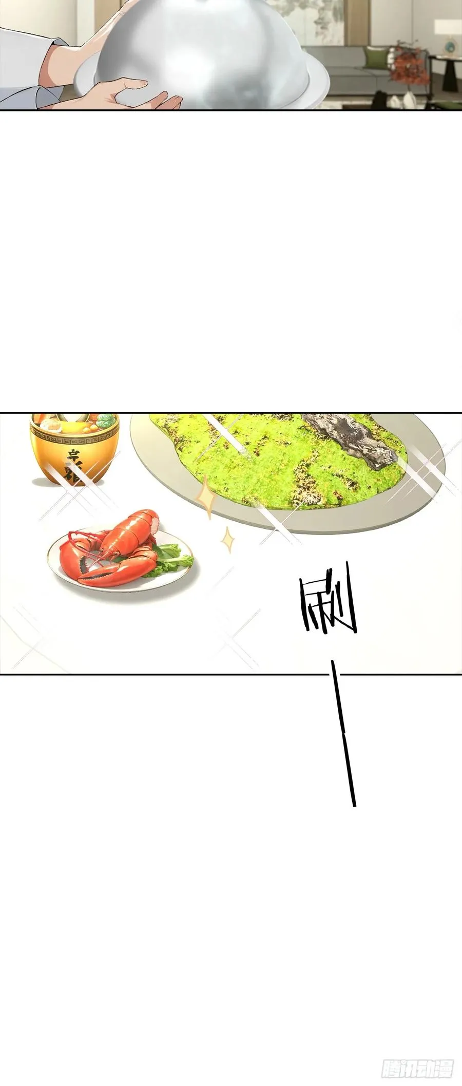 第18话 白月光回国 第39页