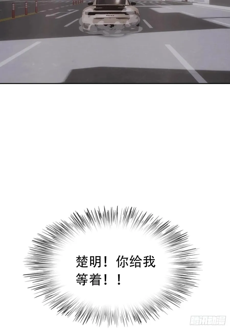 第19话 装X失败，他急了 第41页