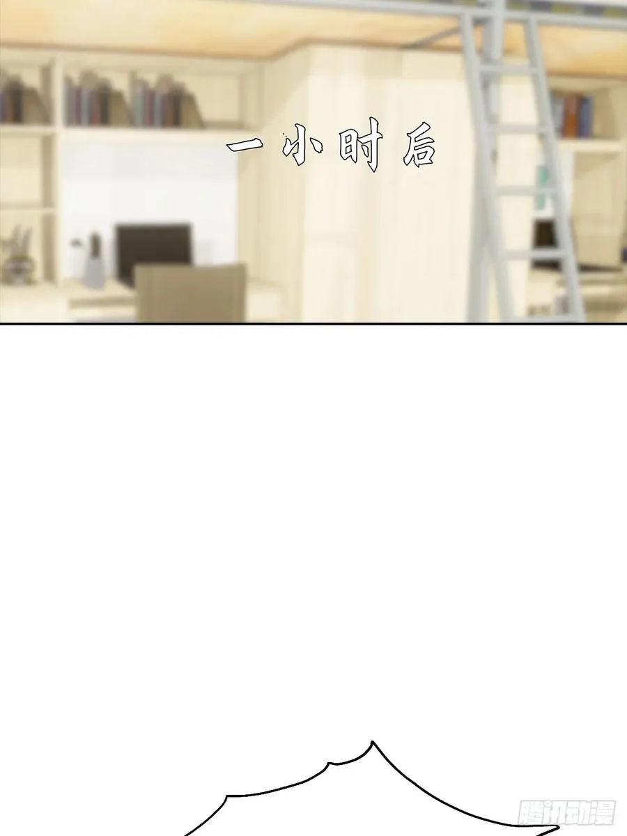 第20话 我和网红不能说的交易 第47页