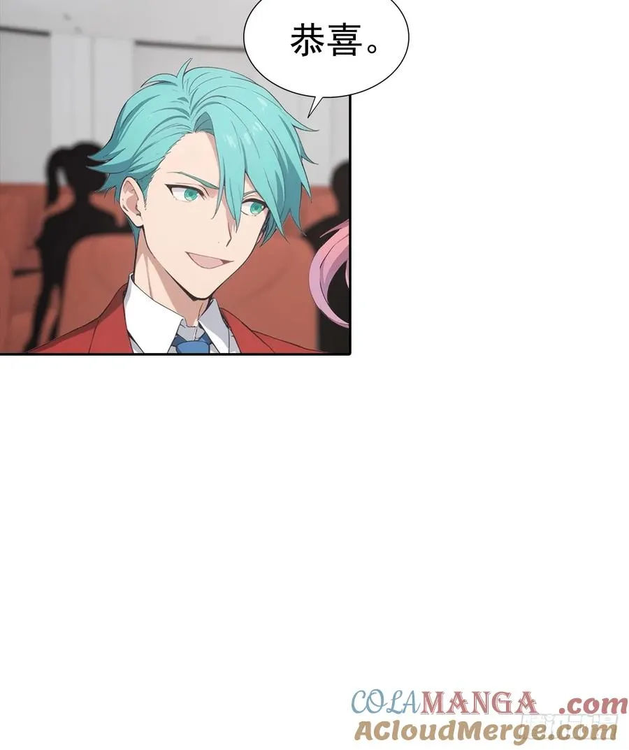 第21话 与网红激情一夜 第34页