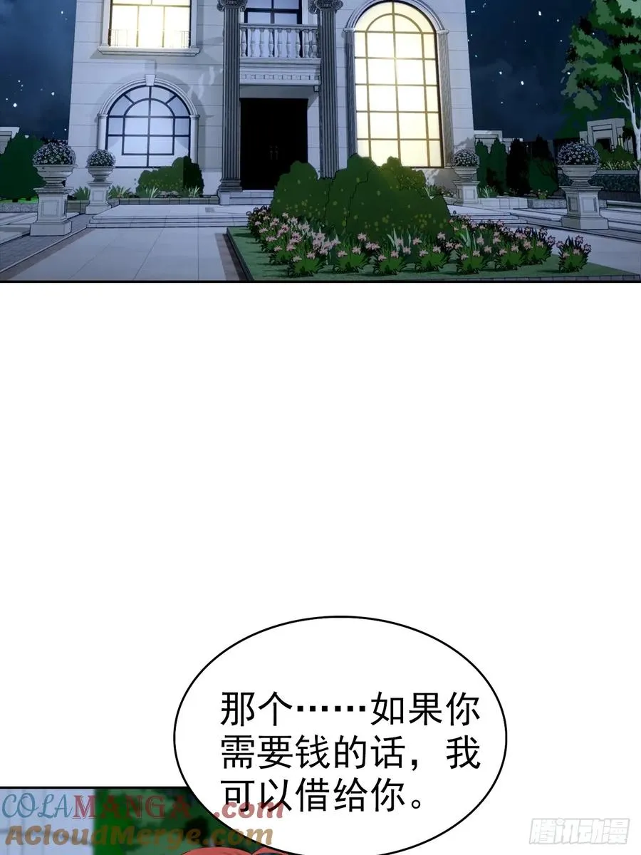 第22话 我们play的一环 第40页