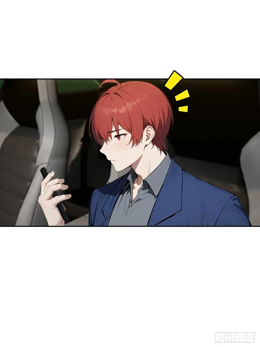 第22话 我们play的一环 第53页