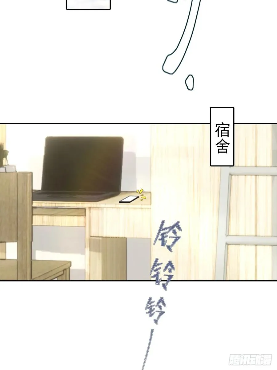 第23话 捉贼捉赃，捉奸捉双 第5页