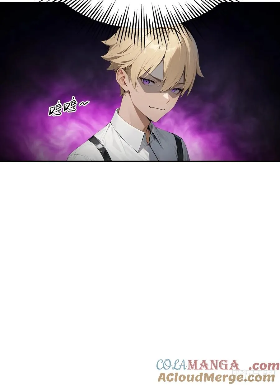 第23话 捉贼捉赃，捉奸捉双 第22页