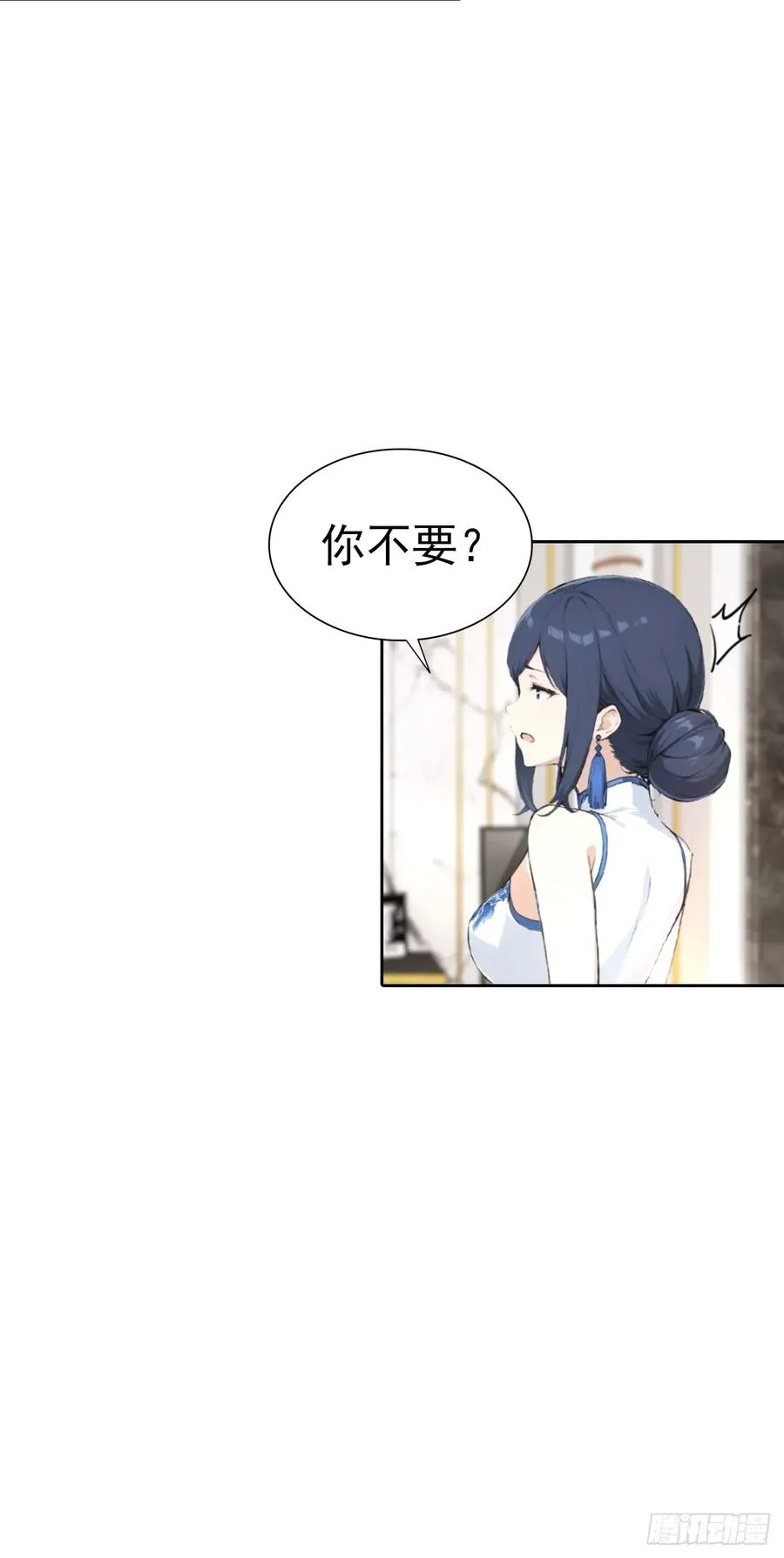 第23话 捉贼捉赃，捉奸捉双 第42页