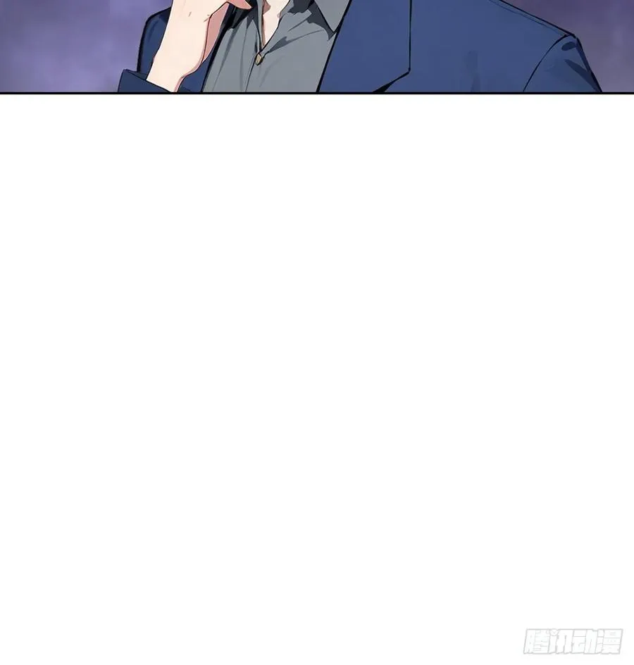 第25话 谁还没个黑历史了 第12页