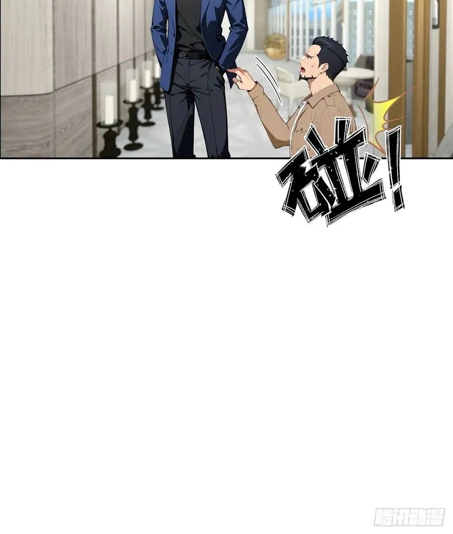 第26话 整治无良记者 第50页