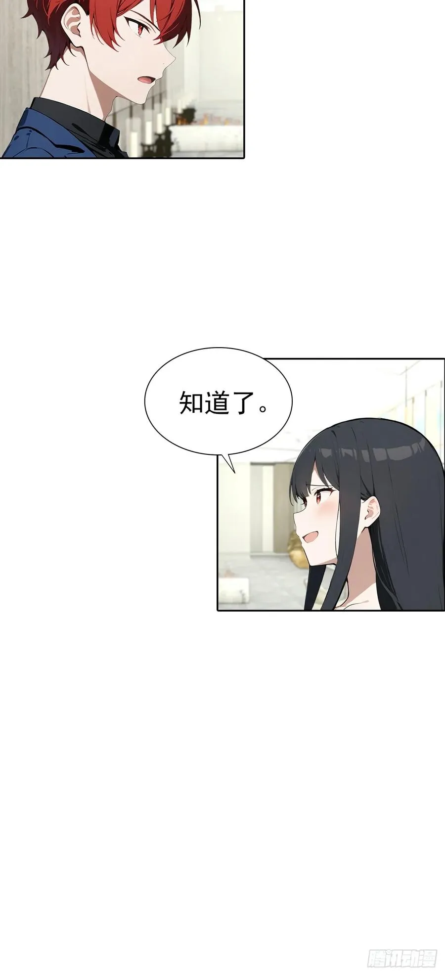 第26话 整治无良记者 第59页