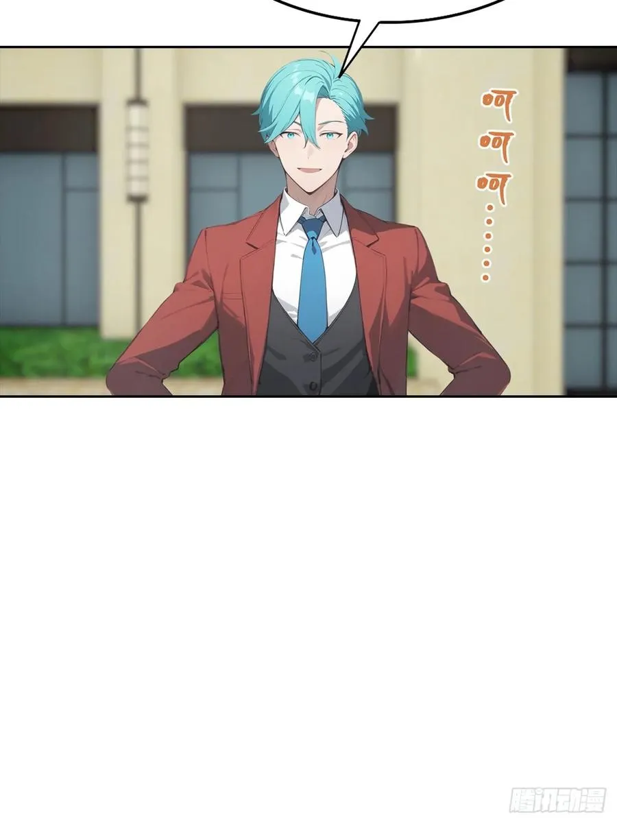 第27话 我是神豪，渣点怎么了 第17页