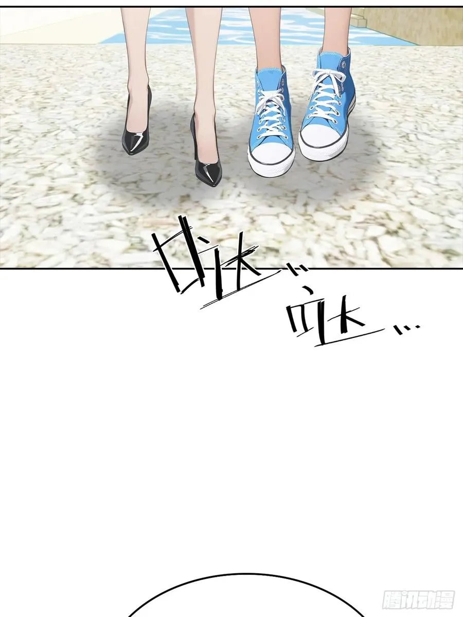 第27话 我是神豪，渣点怎么了 第18页