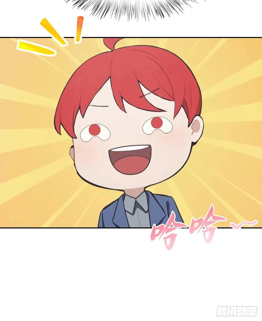 第29话 吃点好的吧 第18页