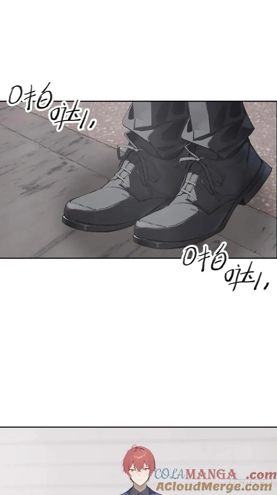 第29话 吃点好的吧 第22页