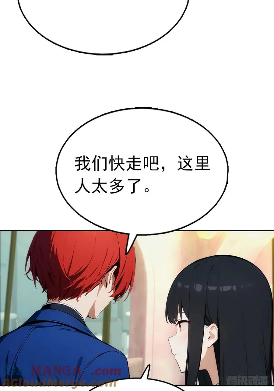 第29话 吃点好的吧 第43页