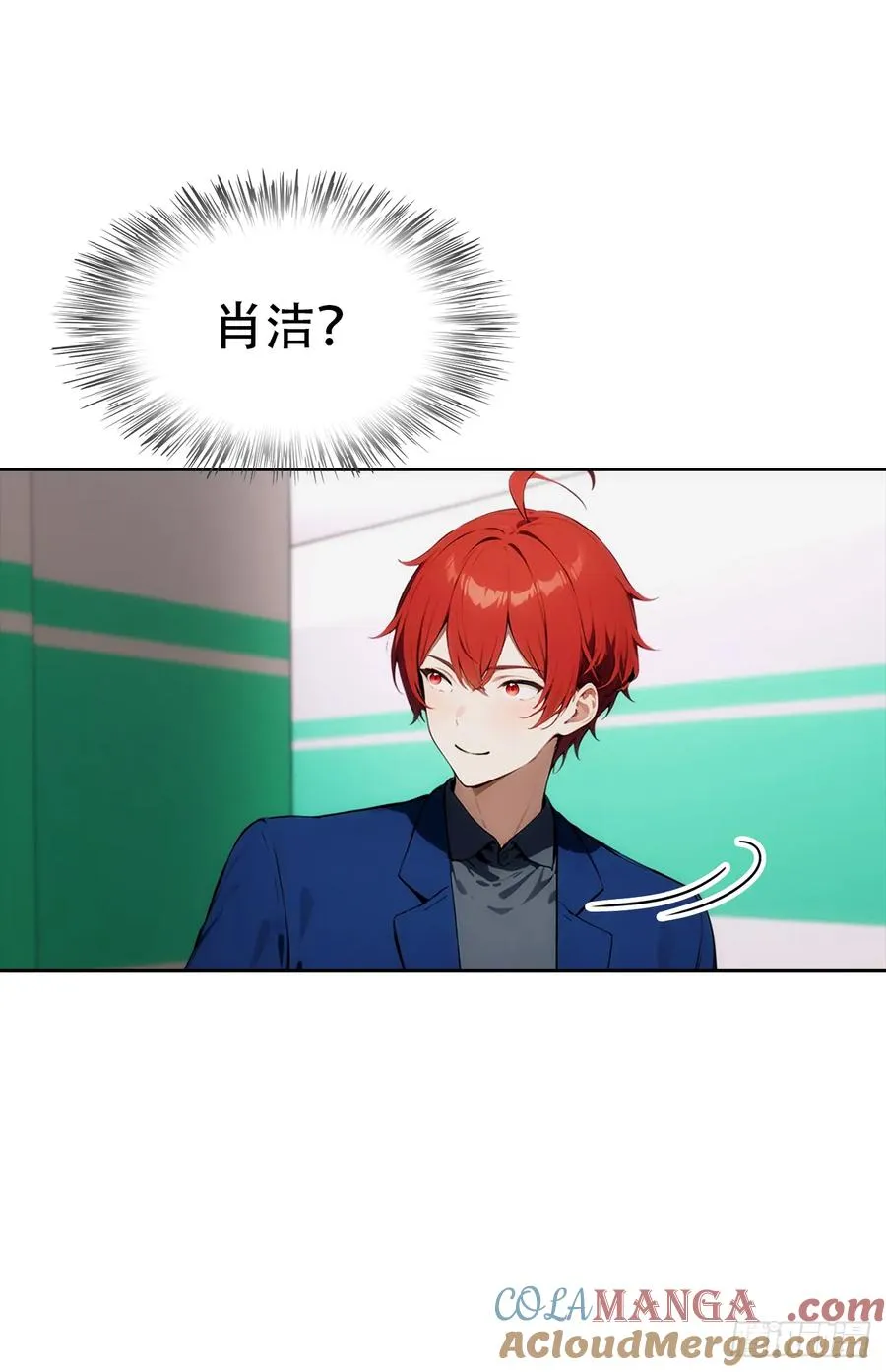 第30话 系统，你别搞我呀 第28页