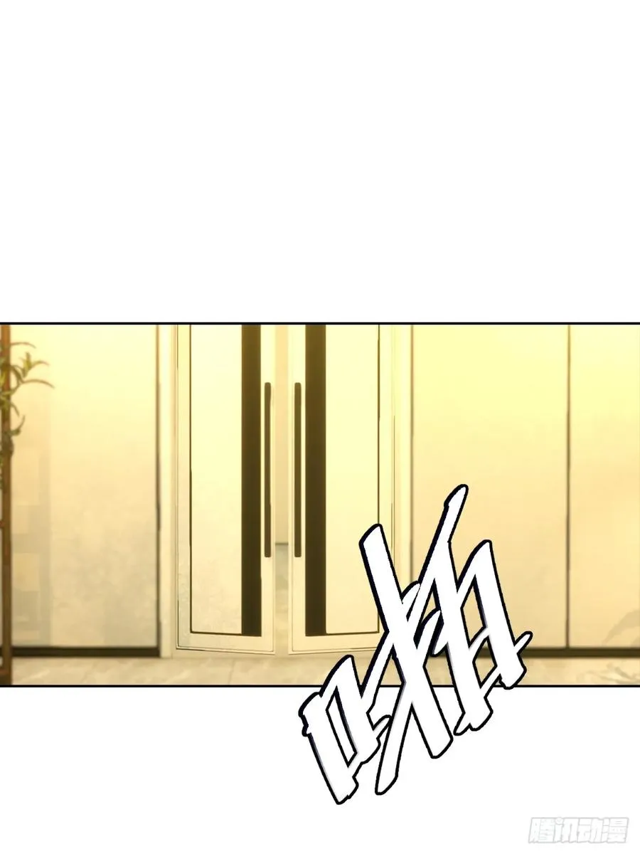 第31话 女神都在为我赚钱 第35页