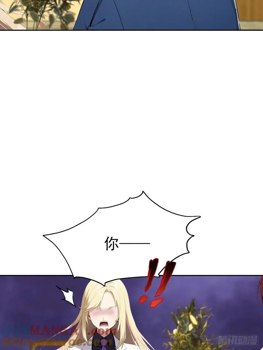 第32话 用钱砸到你躺下 第19页