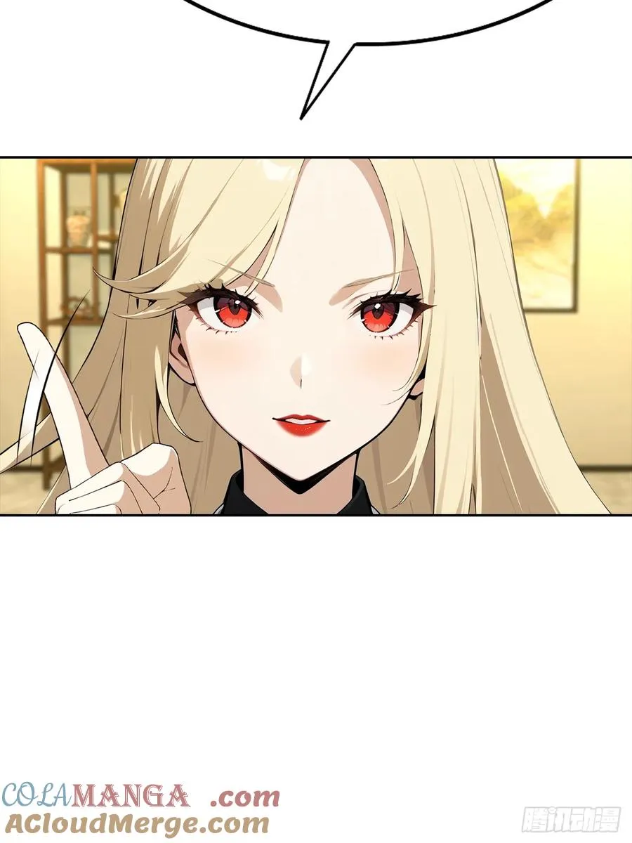 第32话 用钱砸到你躺下 第25页