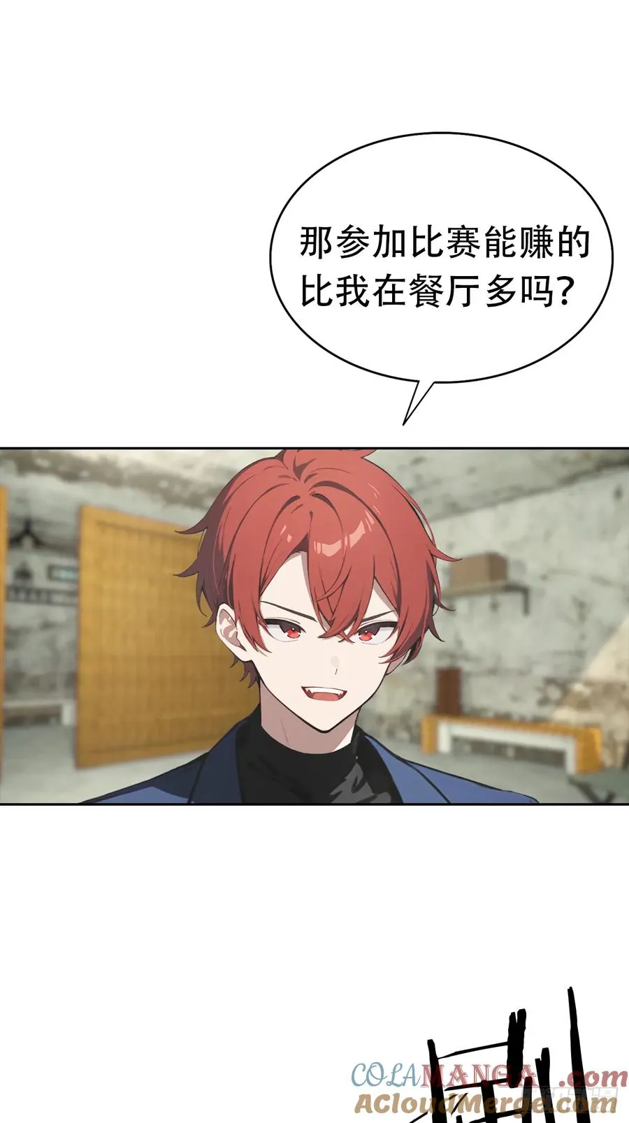 第34话 这美女有事真让我上 第29页