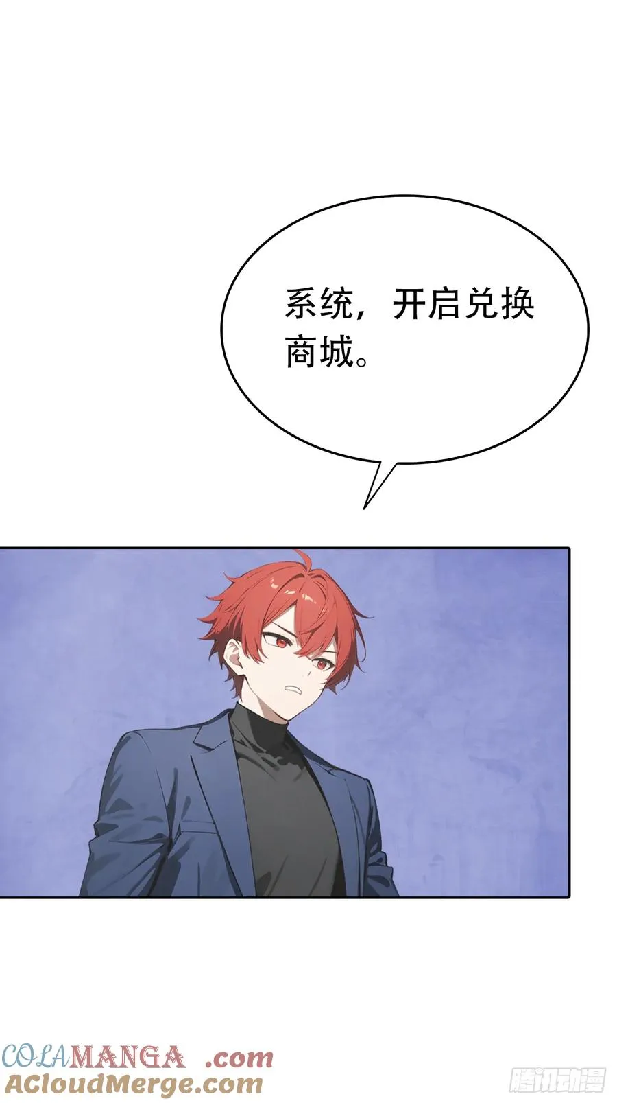 第34话 这美女有事真让我上 第35页