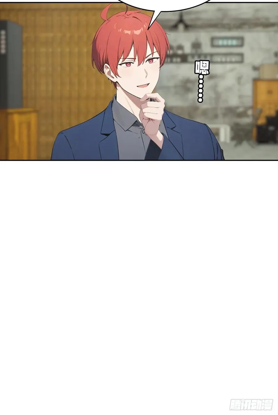 第35话 美女，我家游泳池超大 第21页