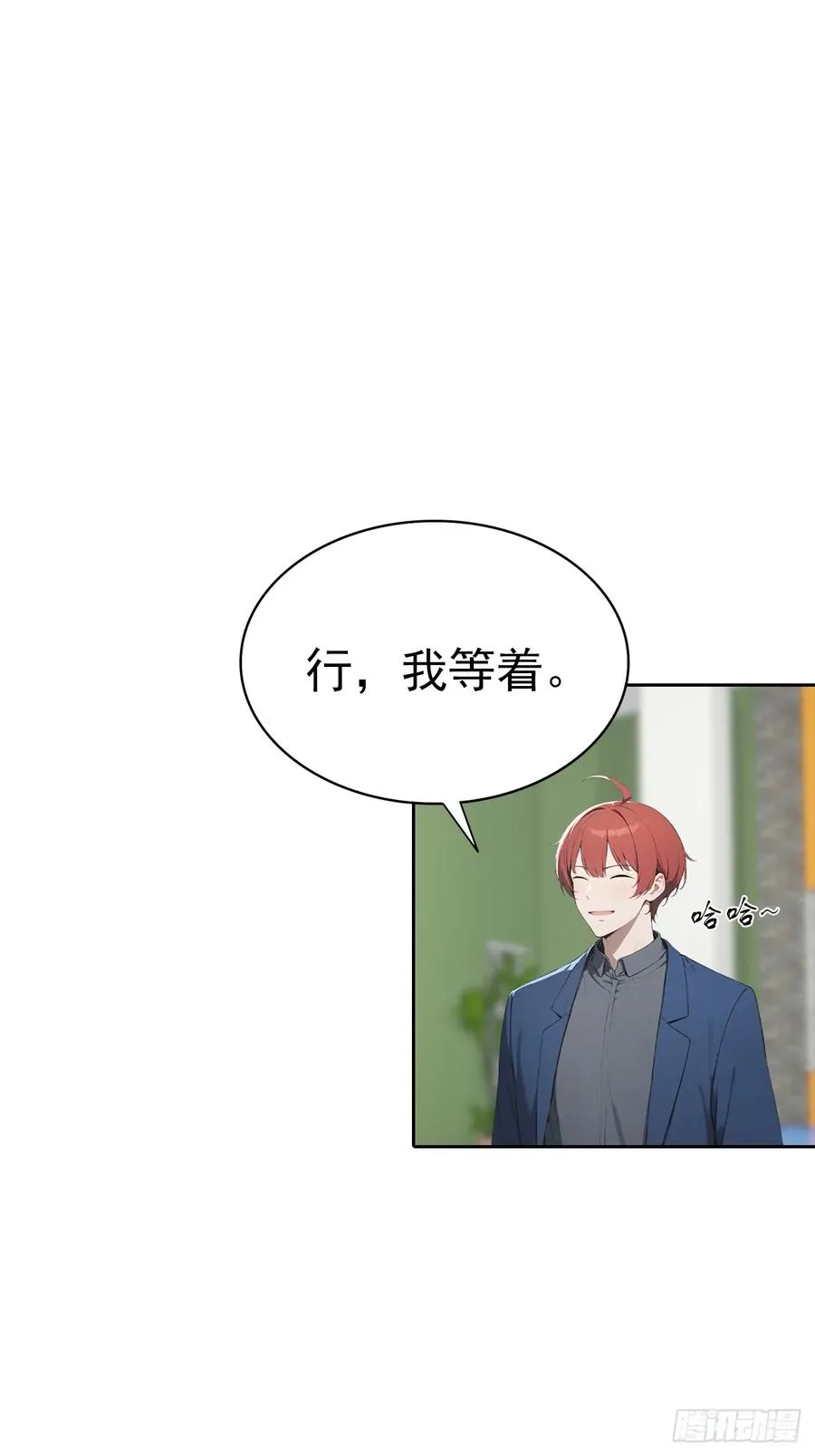 第35话 美女，我家游泳池超大 第45页