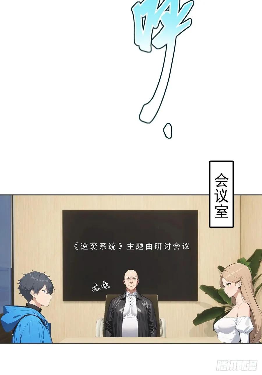 第36话 女明星做的真不赖 第17页