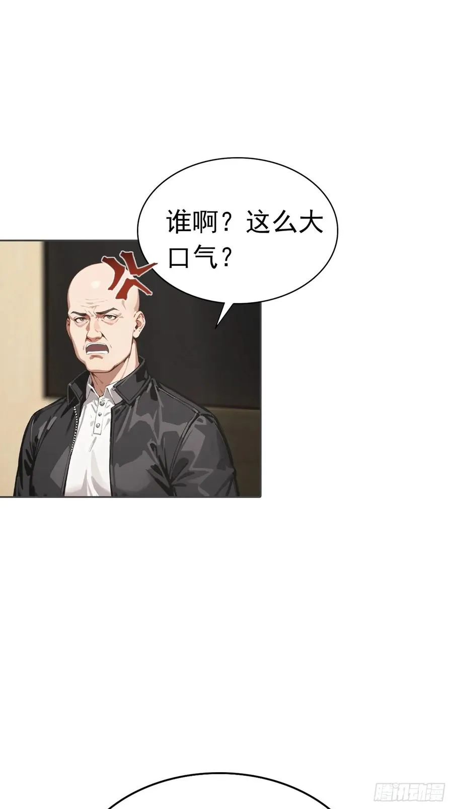 第36话 女明星做的真不赖 第26页