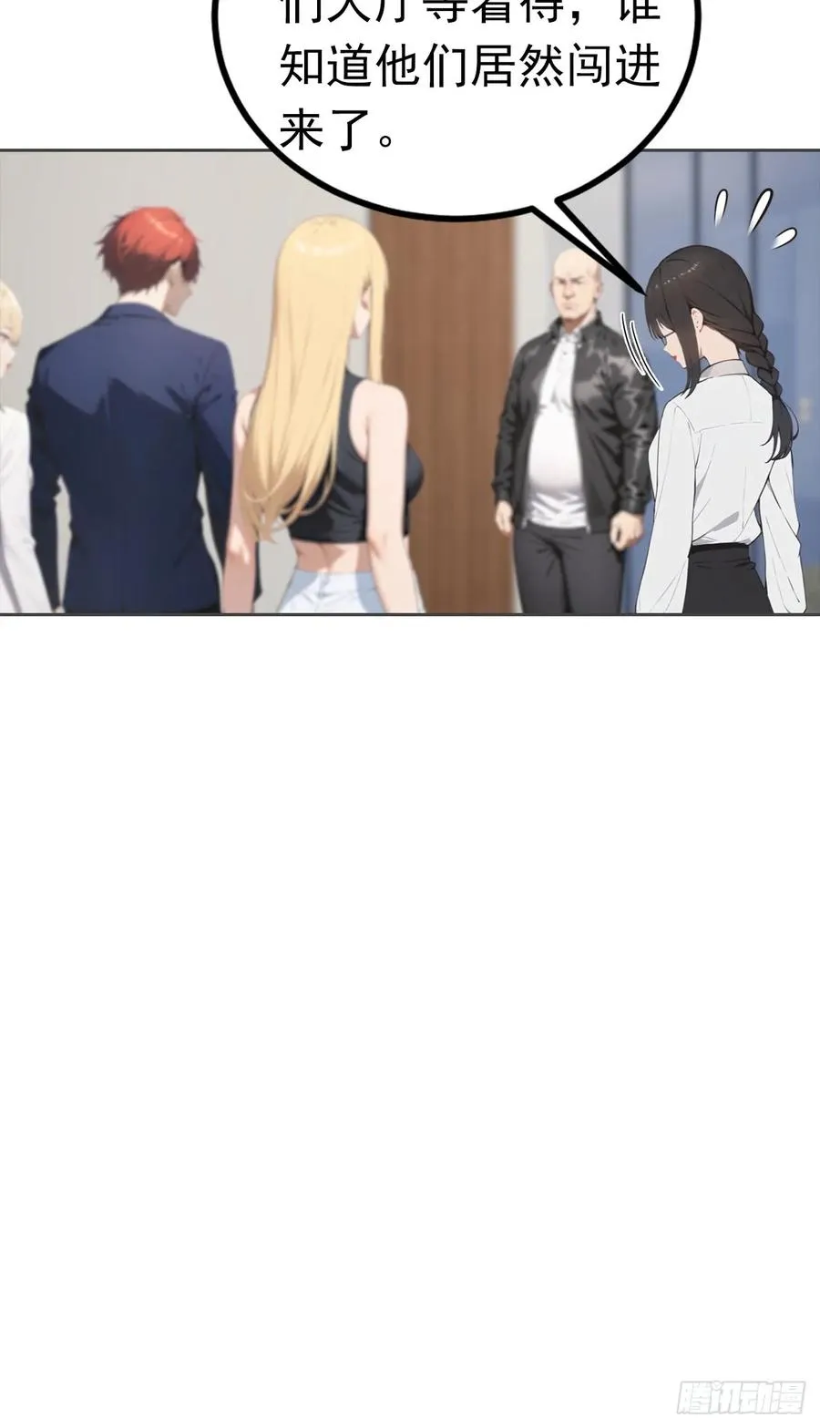 第36话 女明星做的真不赖 第30页