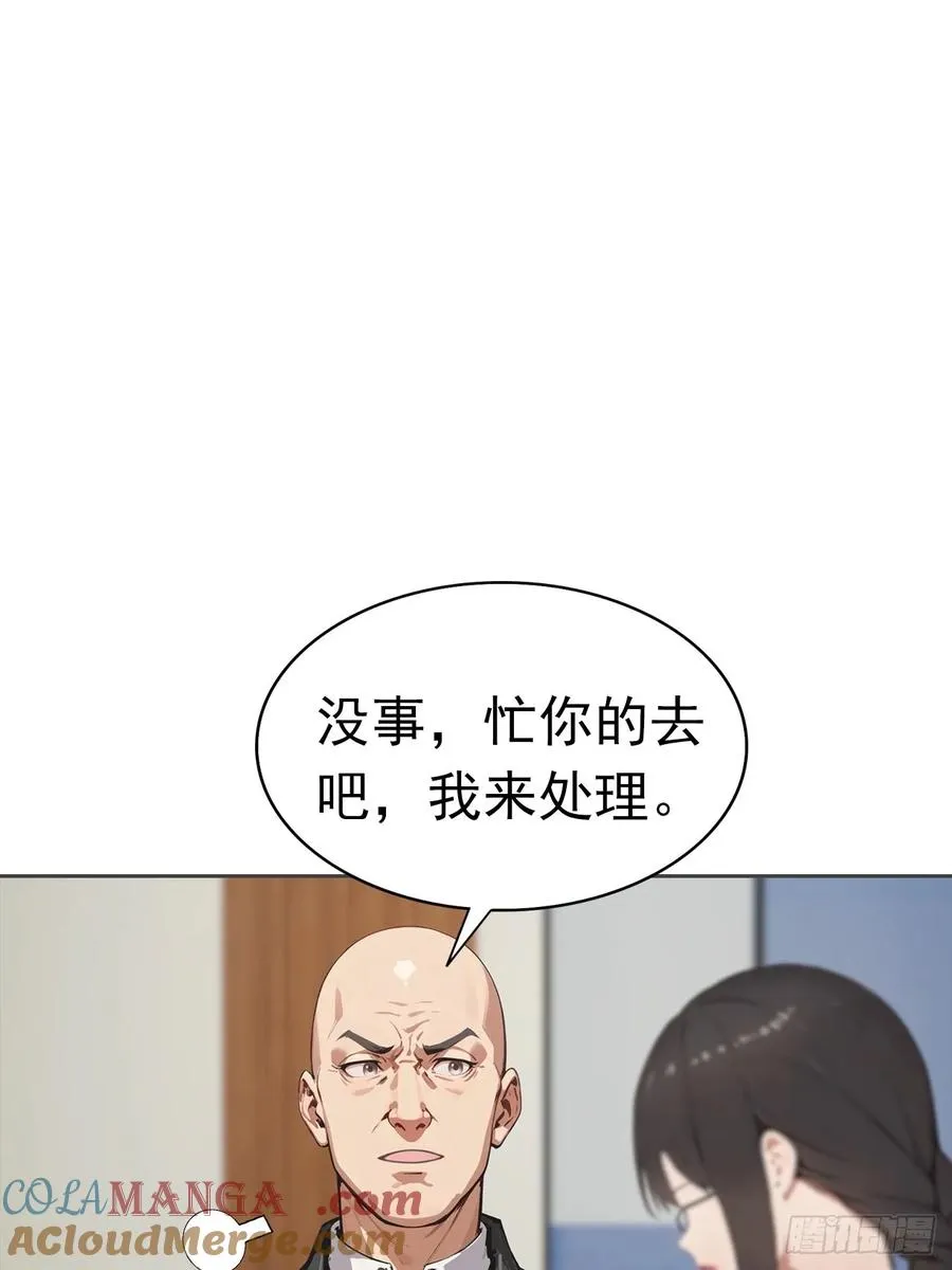 第36话 女明星做的真不赖 第31页