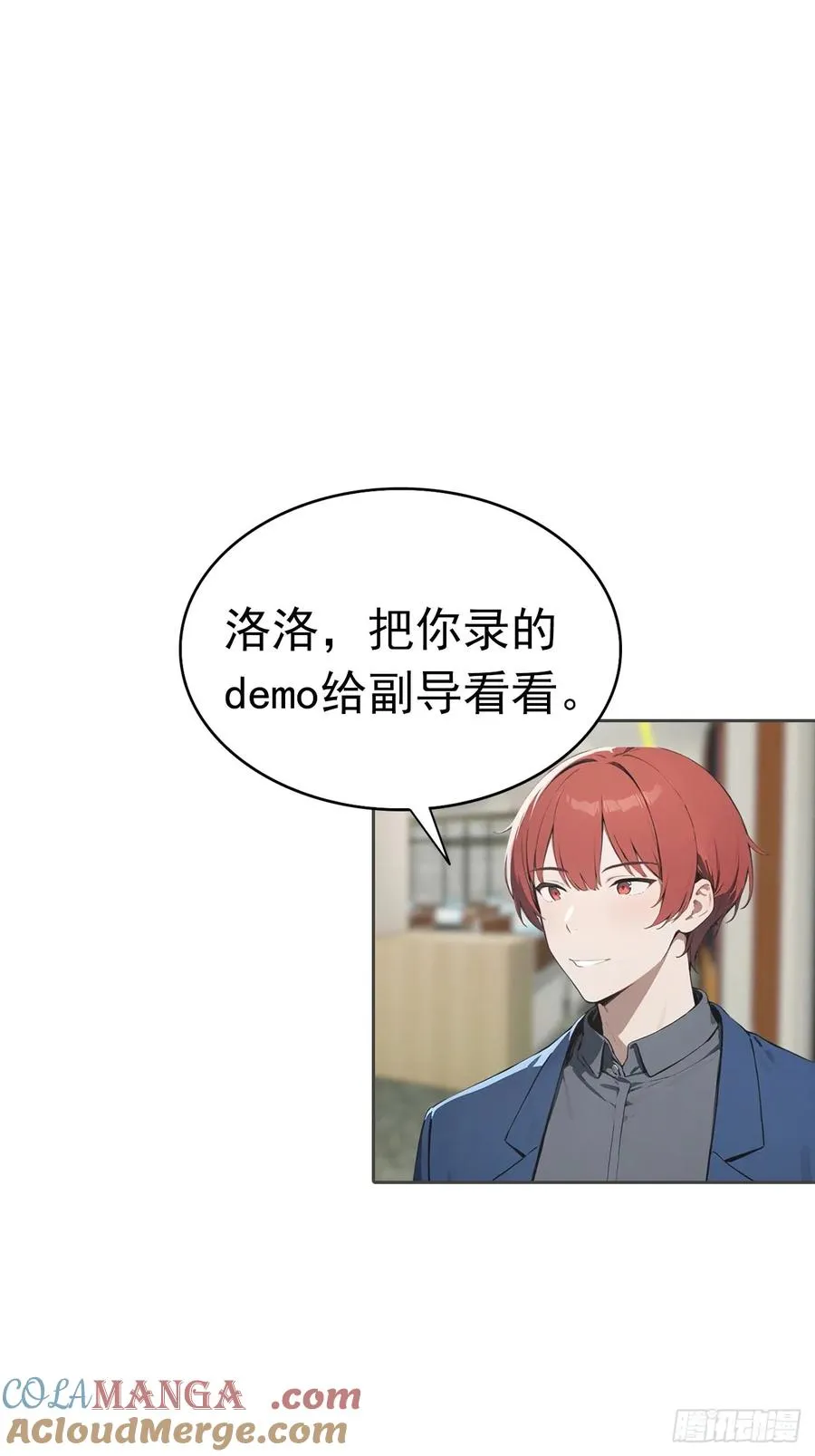 第36话 女明星做的真不赖 第40页