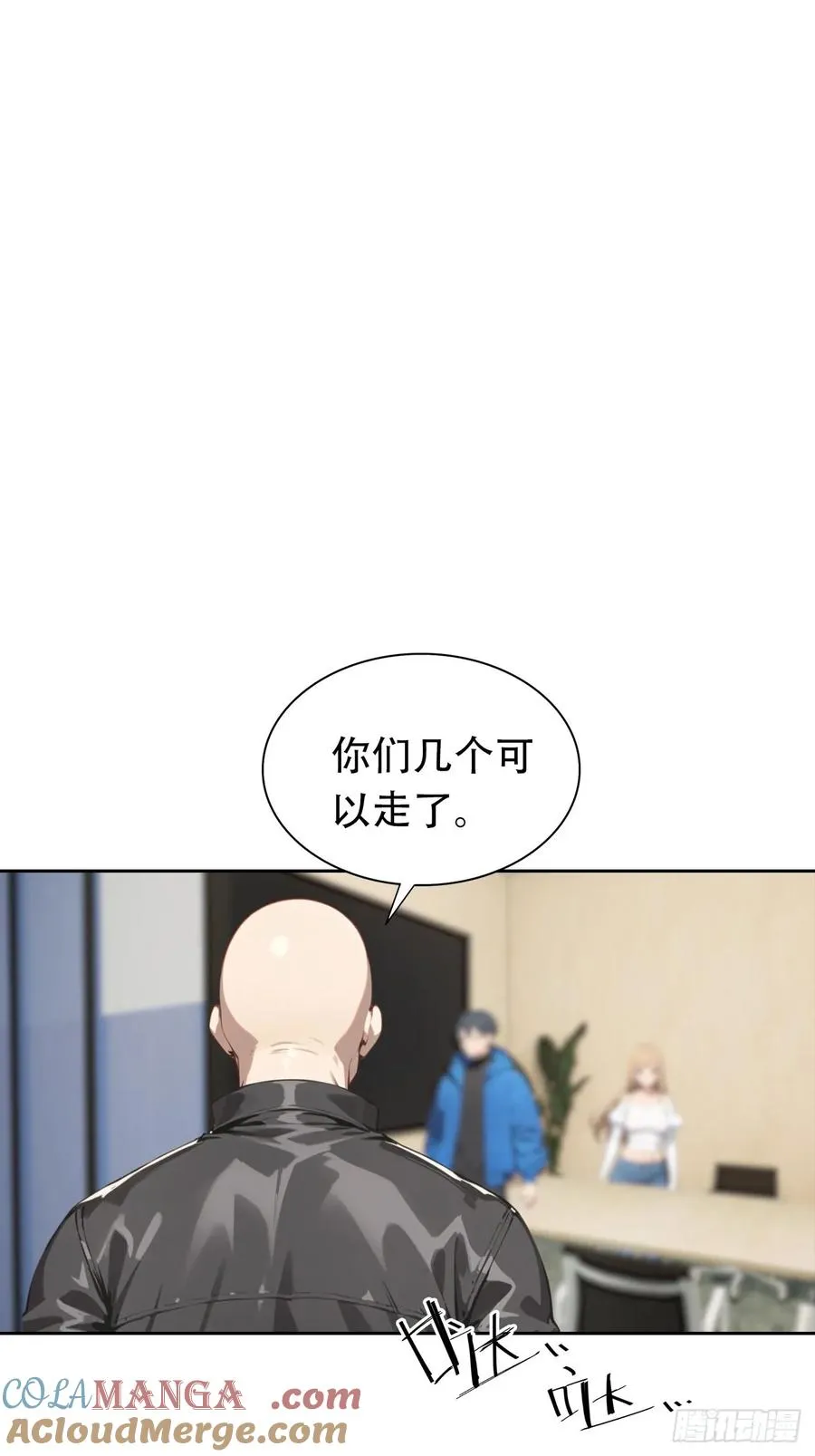 第36话 女明星做的真不赖 第46页