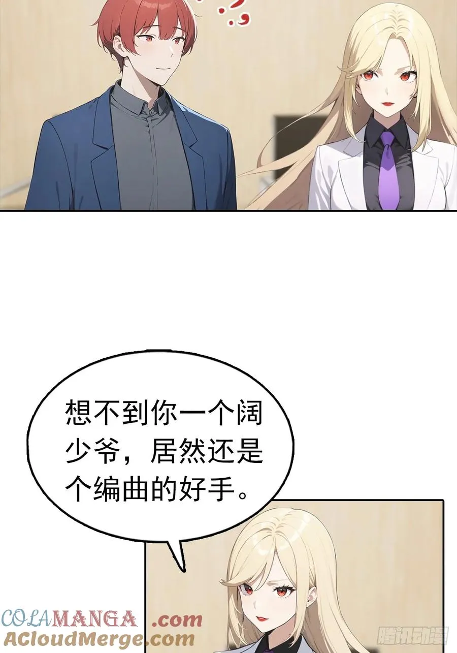 第37话 用钱解决的事都不算事 第22页