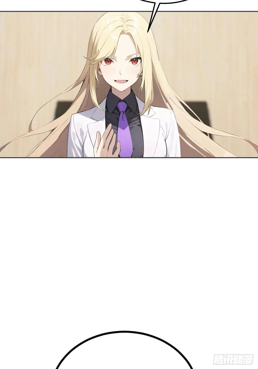 第37话 用钱解决的事都不算事 第26页