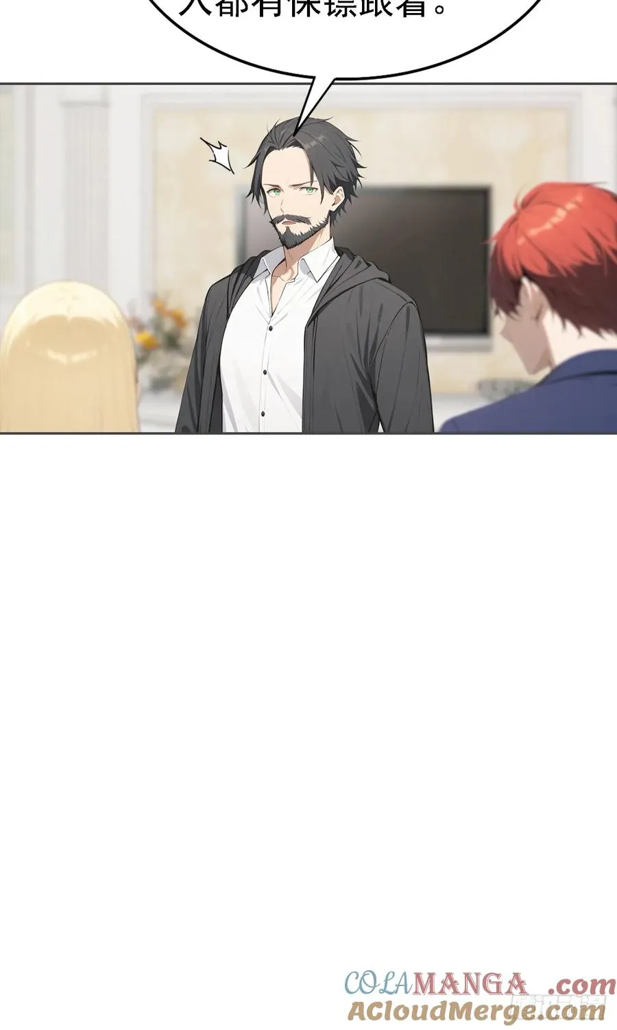 第37话 用钱解决的事都不算事 第46页