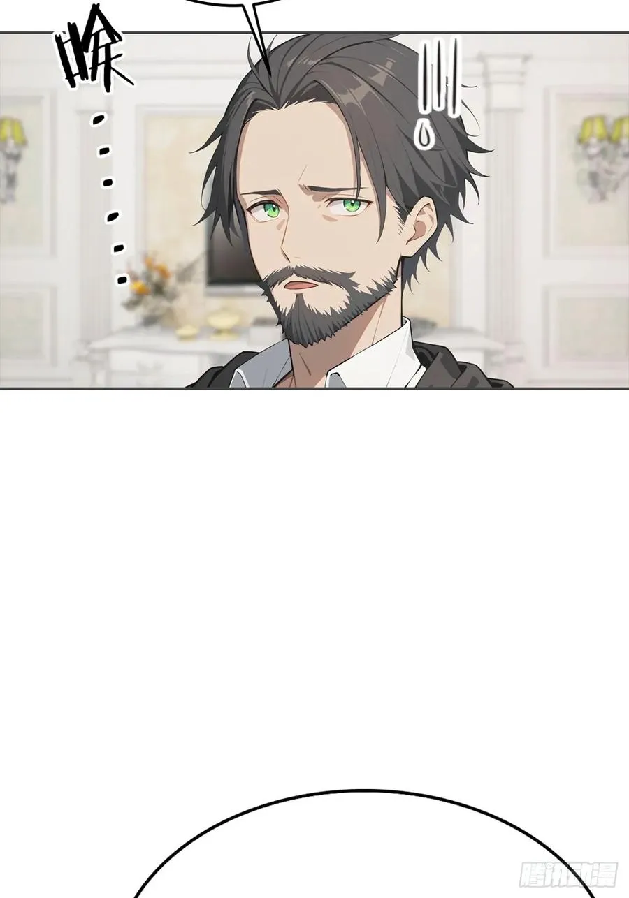 第37话 用钱解决的事都不算事 第48页
