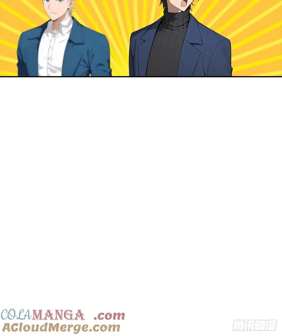 第38话 女明星为上位有多拼 第49页
