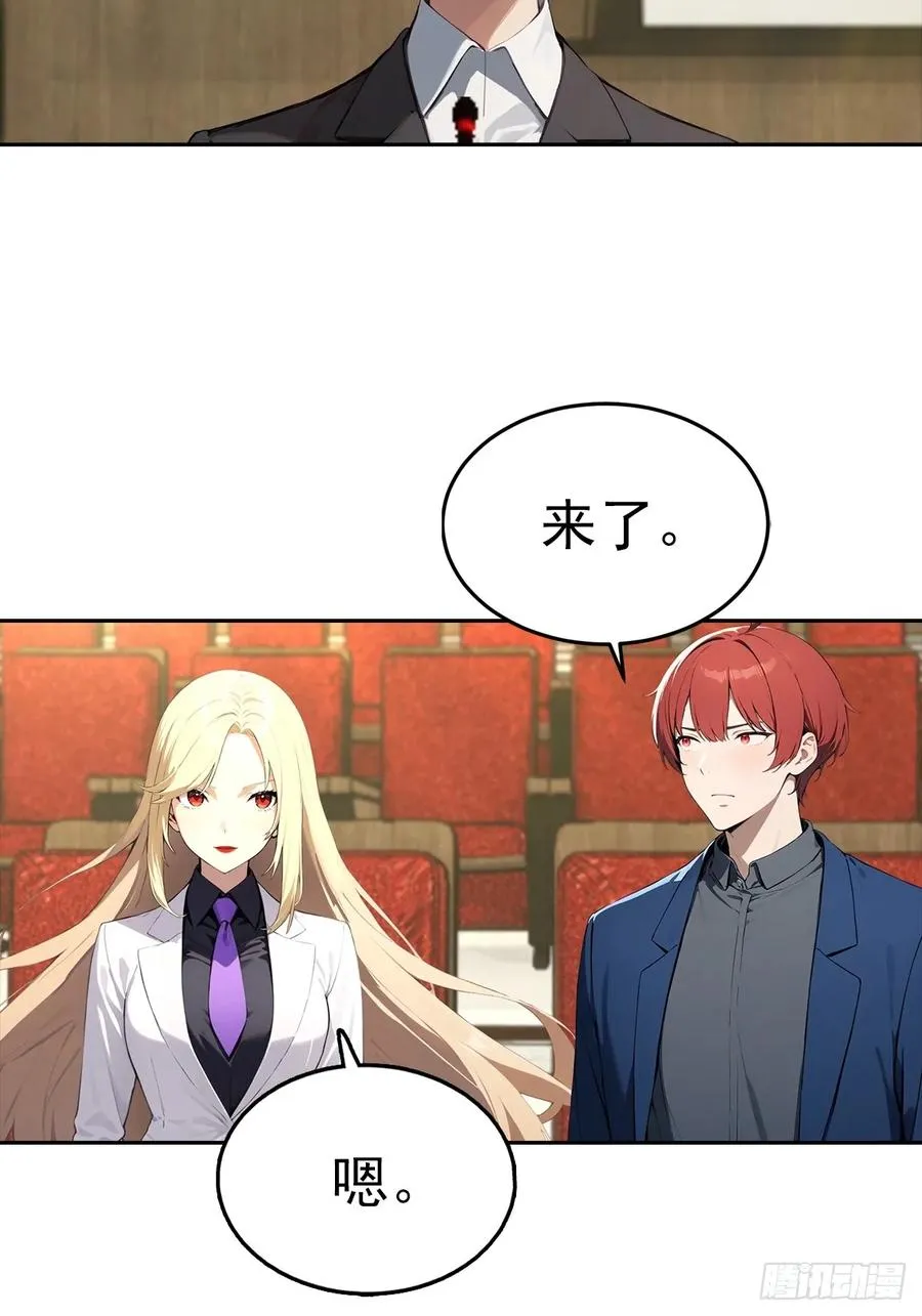 第39话 炒作？还远远不够 第17页