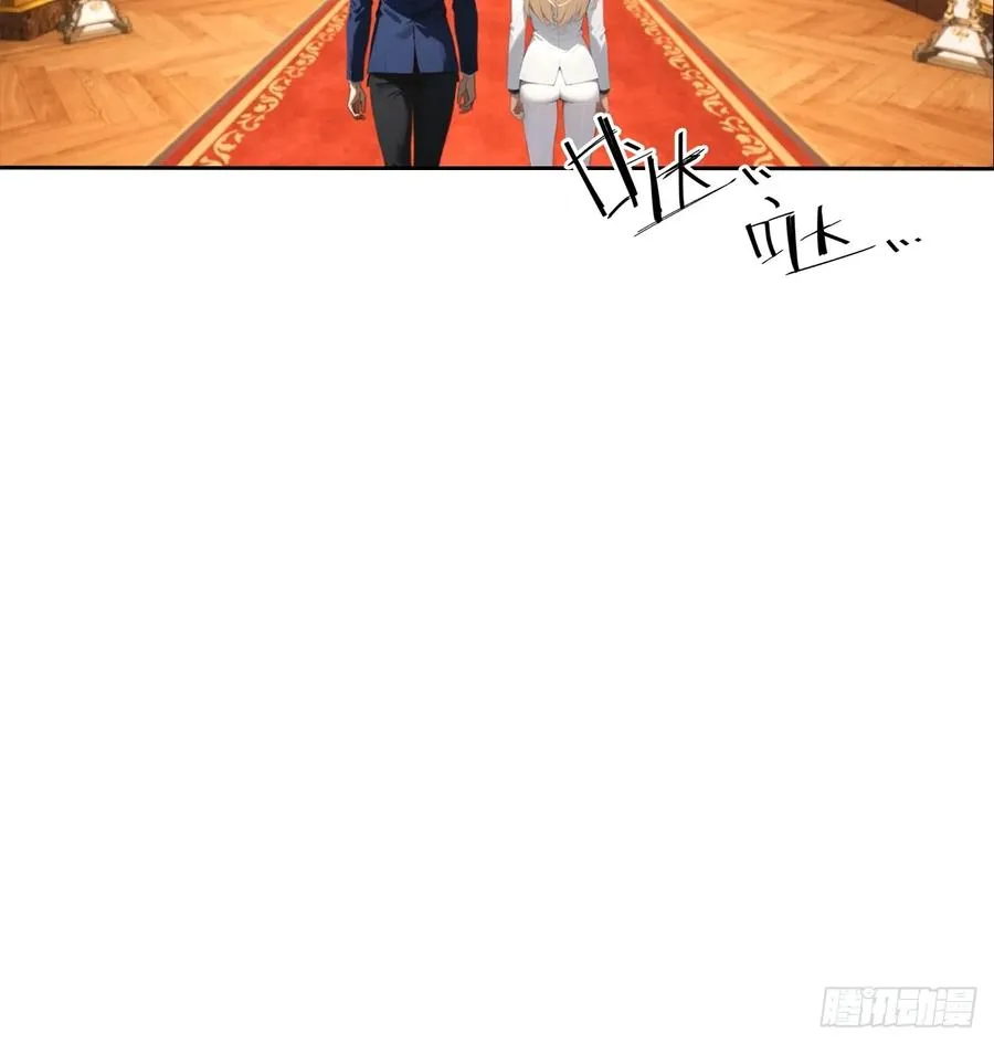 第39话 炒作？还远远不够 第41页