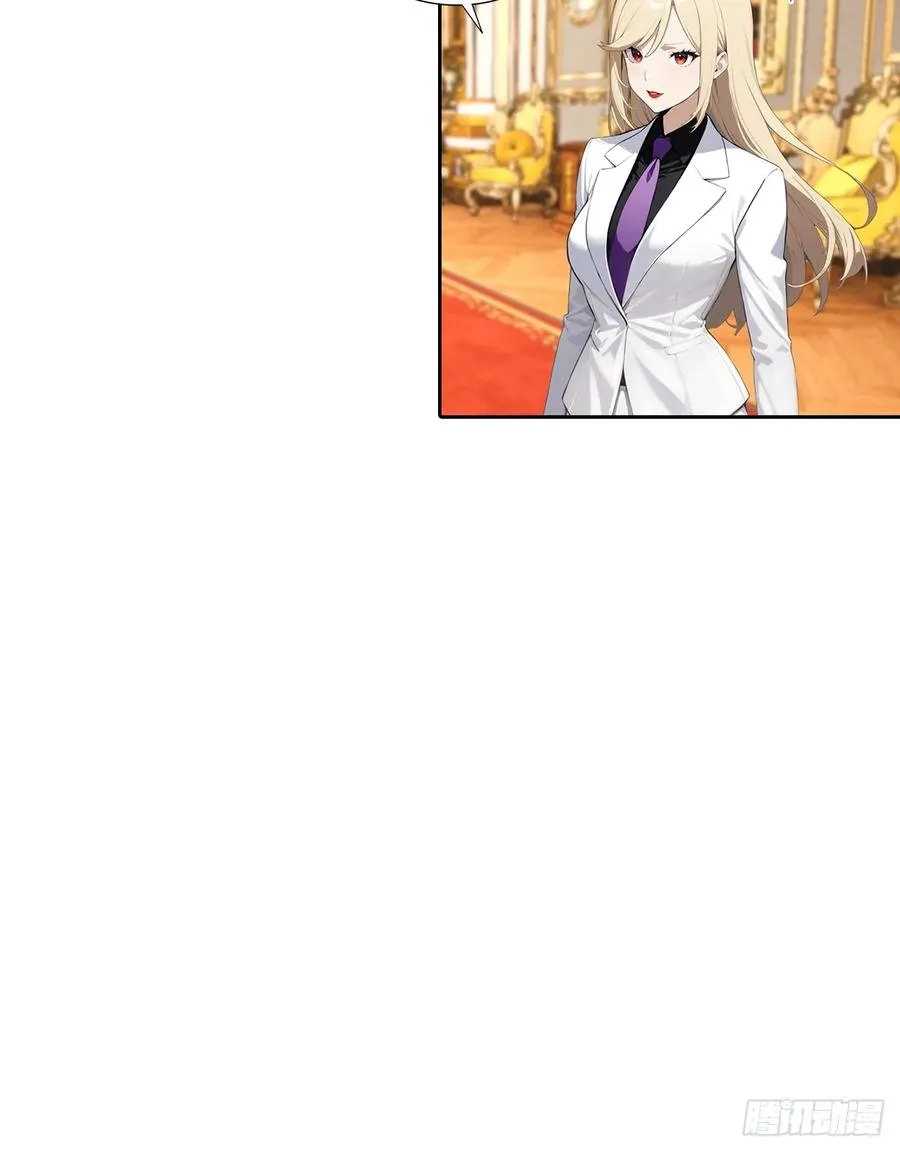 第39话 炒作？还远远不够 第48页