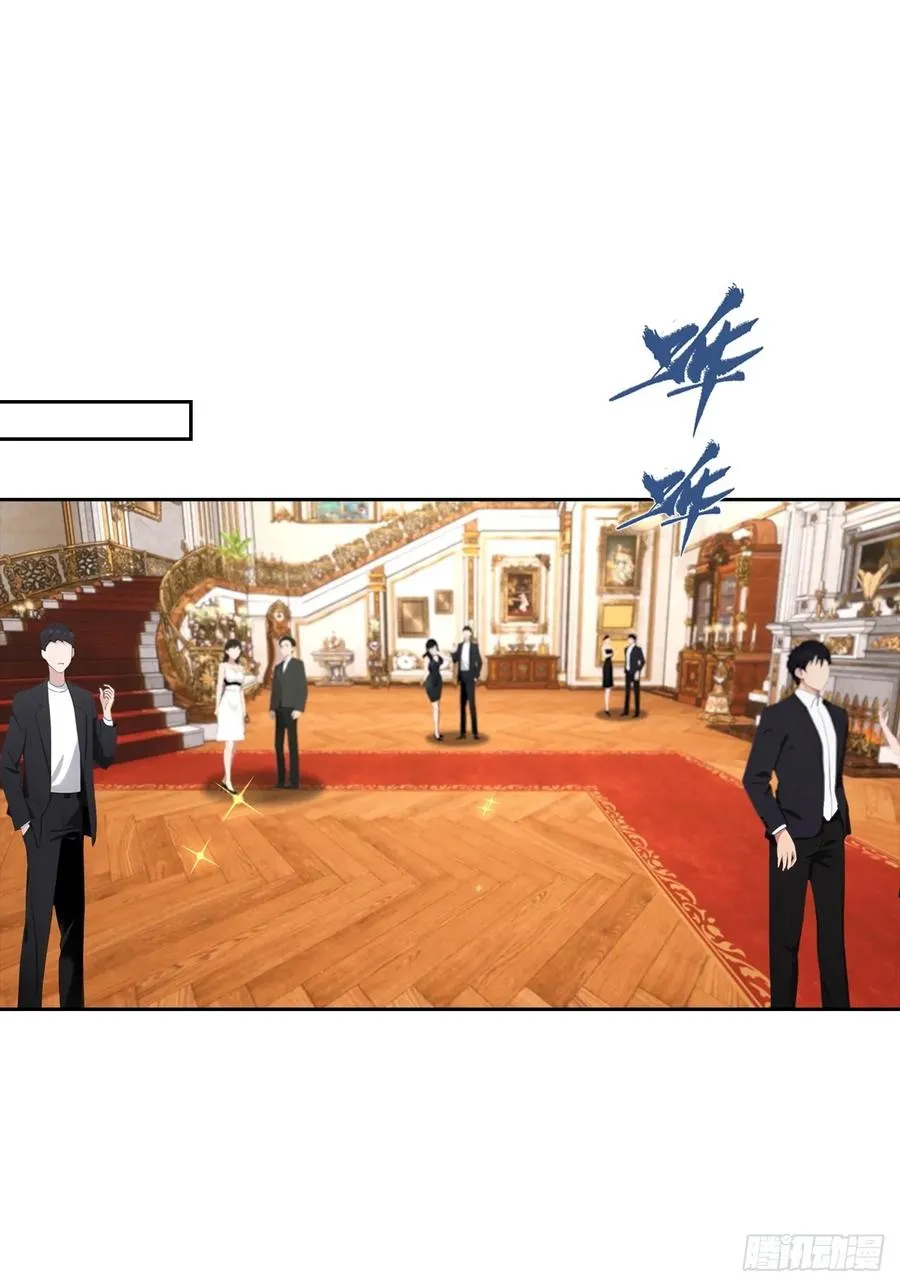 第40话 被拒绝后，警花急疯了 第3页