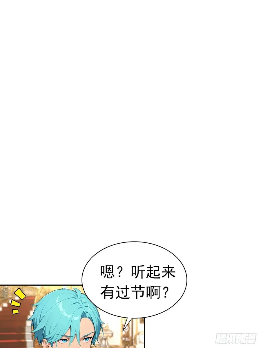 第40话 被拒绝后，警花急疯了 第9页